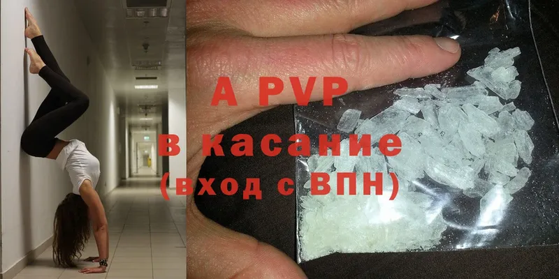 A PVP СК  ссылка на мегу как зайти  Касли 